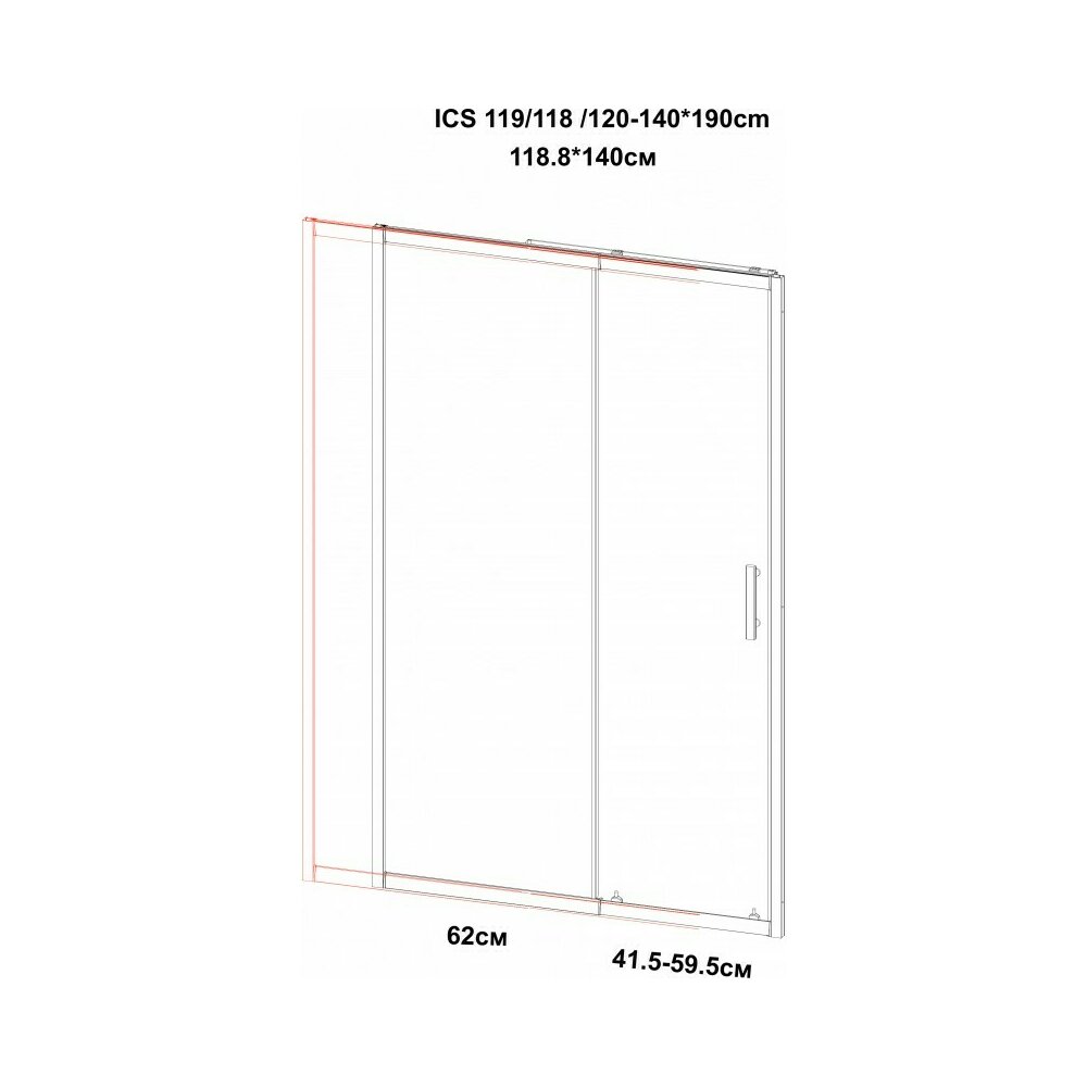 Inter Ceramic Sliding Niche Door Transparent Smoky Glass 5 mm Glossy Chrome Profile 120 cm